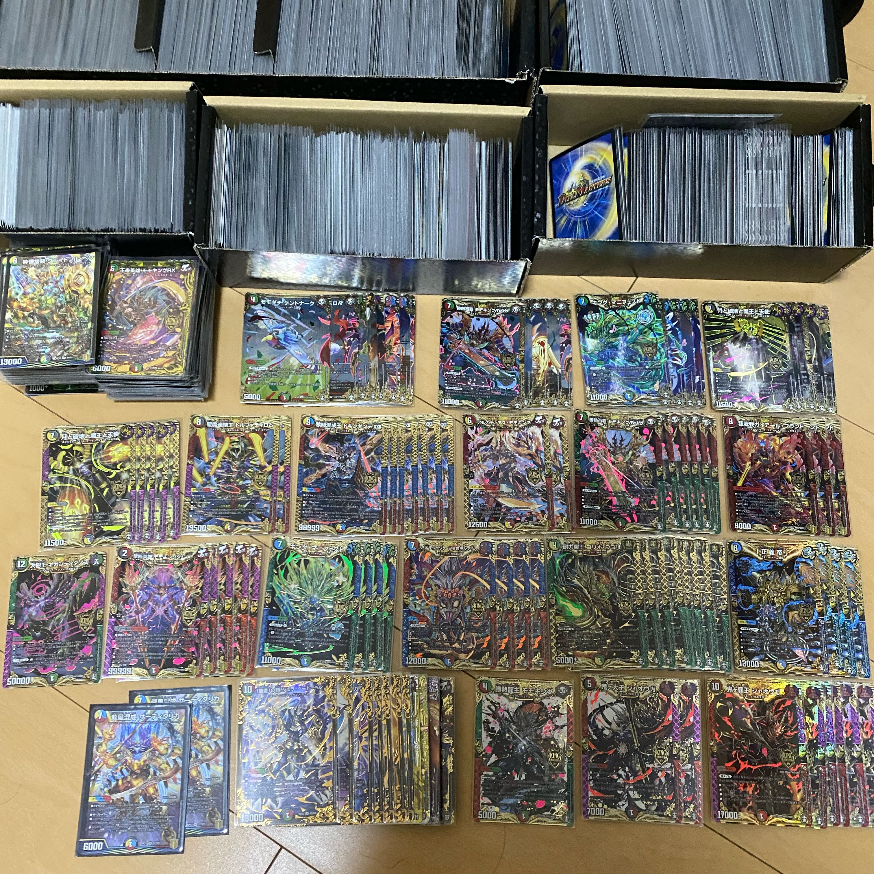 超お得 デュエルマスターズ 引退品 プロモ付き