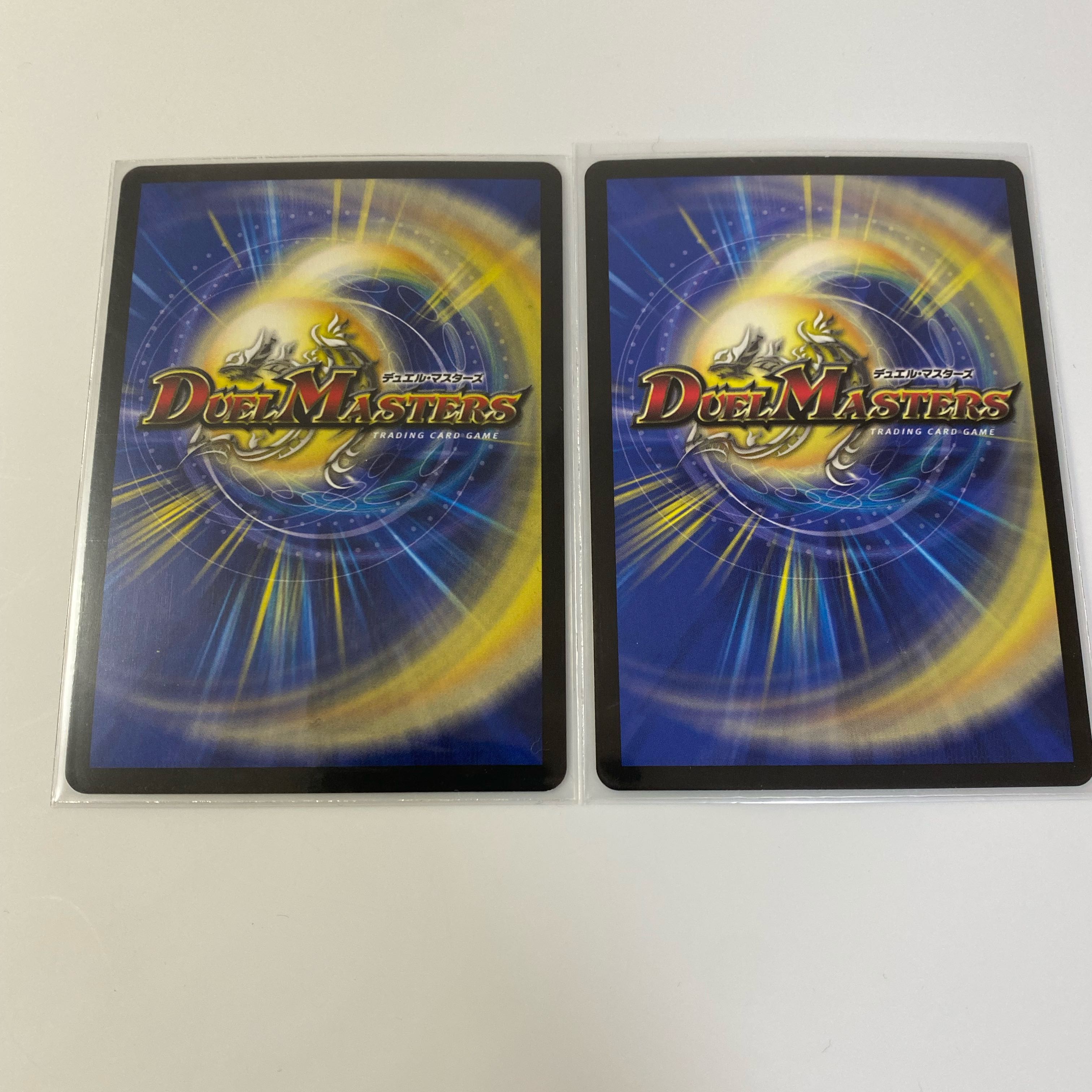 超お得 デュエルマスターズ 引退品 プロモ付き