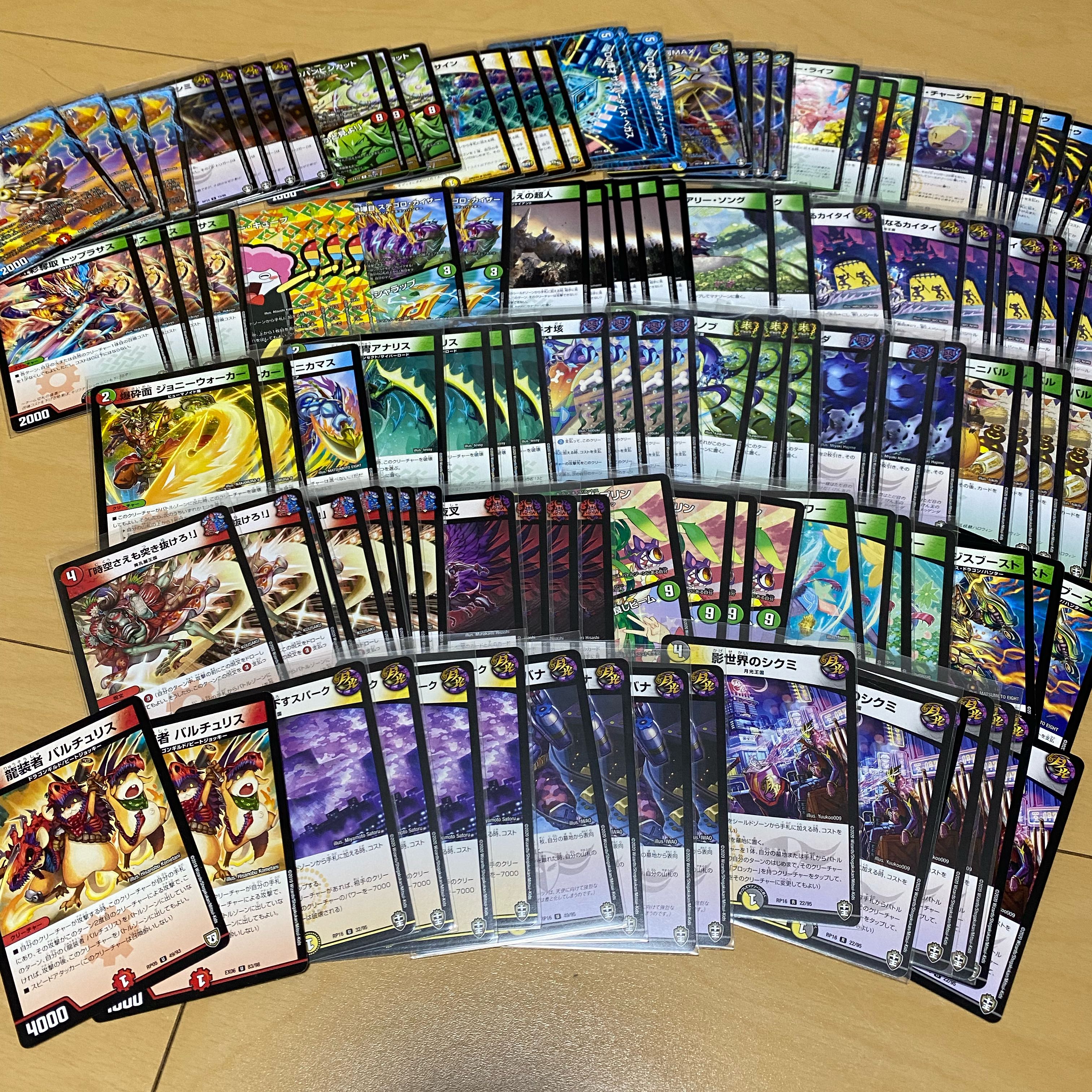 超お得 デュエルマスターズ 引退品 プロモ付き