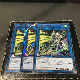 閃刀姫ーハヤテ　3枚