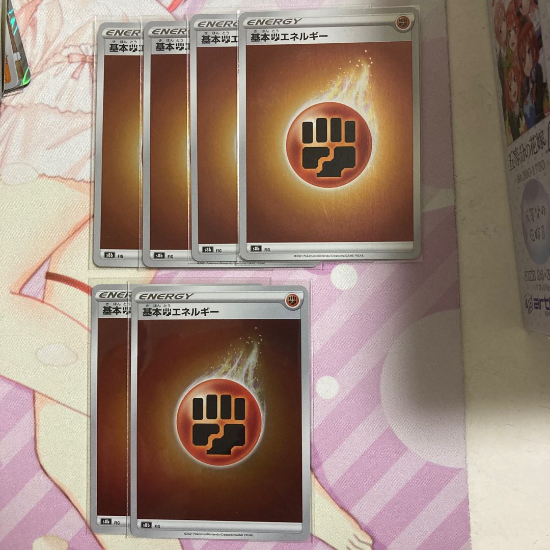 6 basic FightingEnergy (Kira)