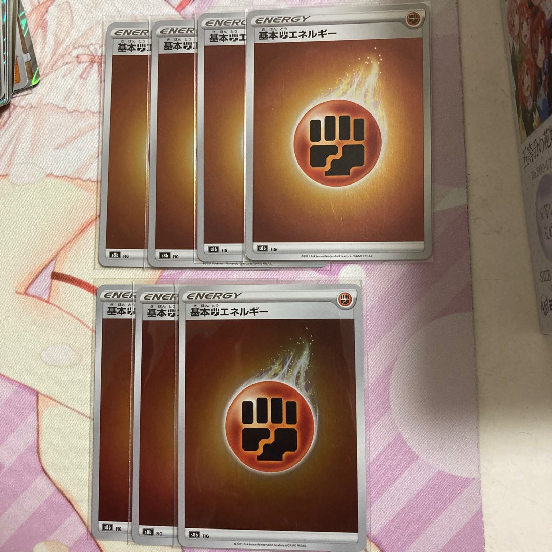 7 basic FightingEnergy (Kira)