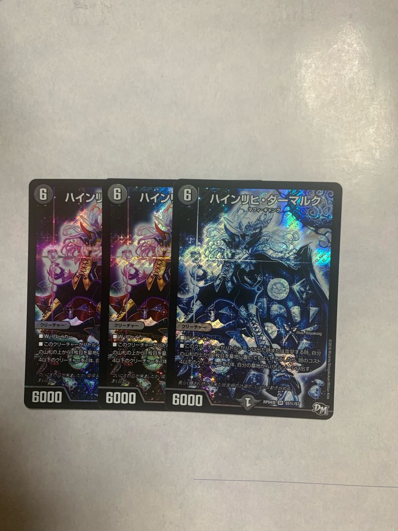 Heinrich Dermarck, set of 3