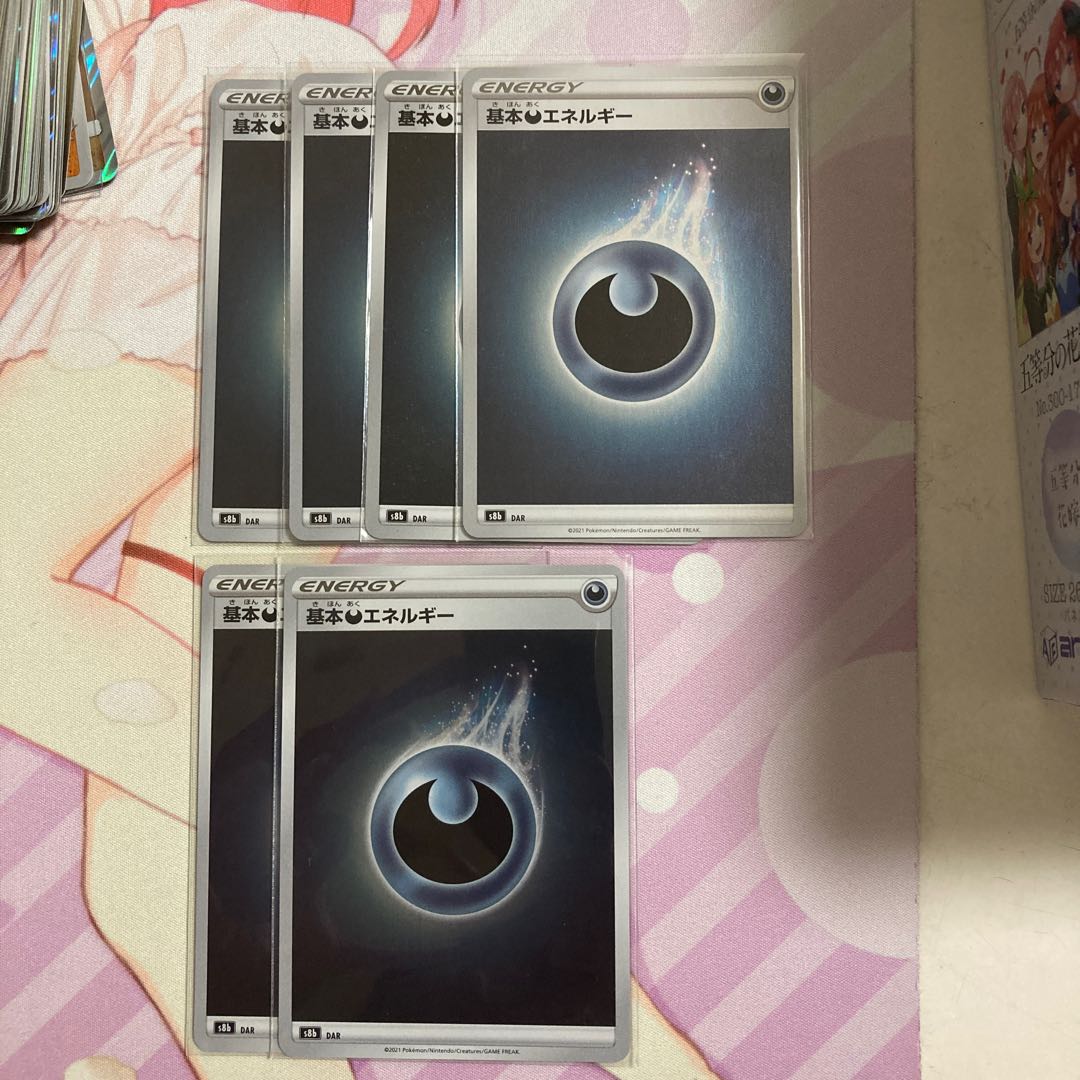 6 basic DarknessEnergy (Kira)