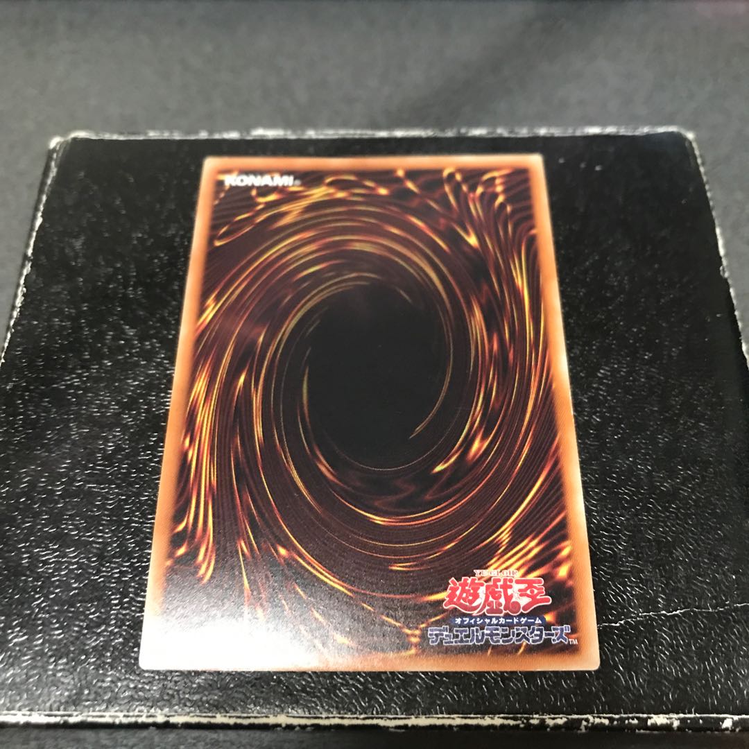 Knightmare Gryphon Ultra Rare