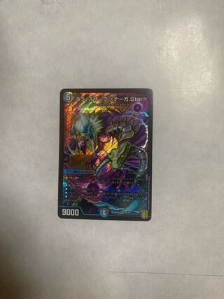 Terra Suzaku <Serpentine Princess.Star>.