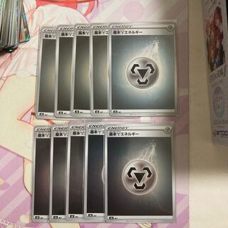 Basic MetalEnergy (Kira) 10 pieces