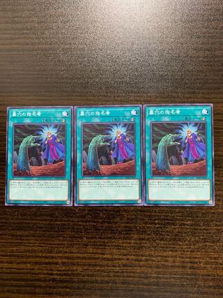 Called by the Grave Normal 3-card set