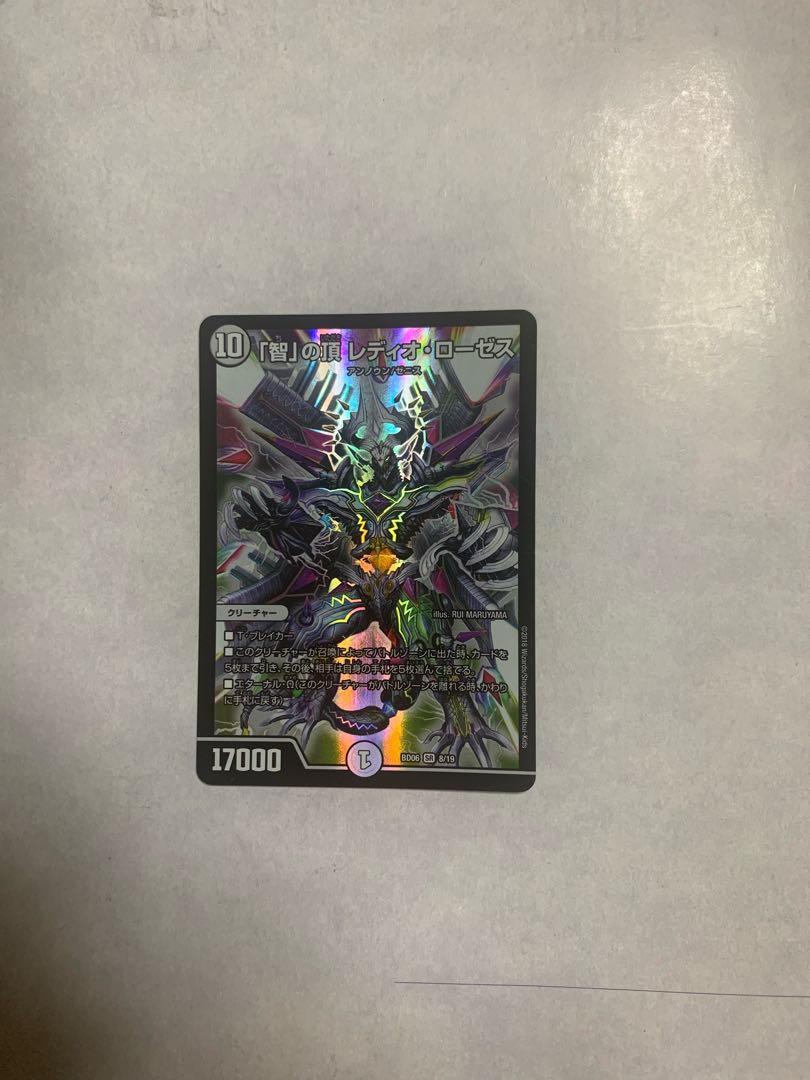 The Summit of Wisdom Radio Roses