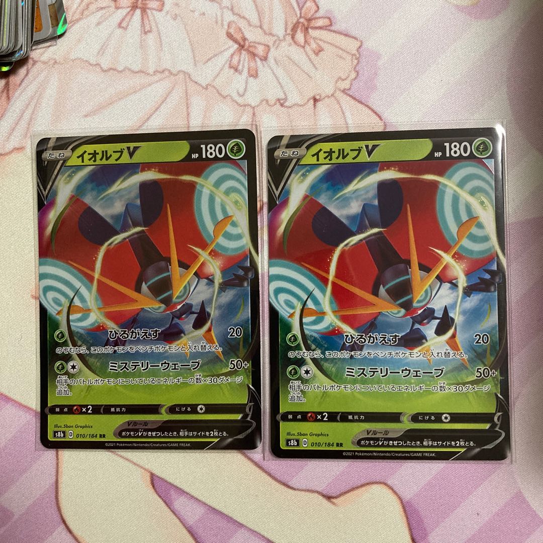 OrbeetleV RR 2 copies