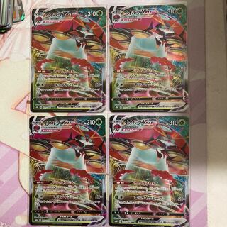 OrbeetleVMAX RRR 4 sheets