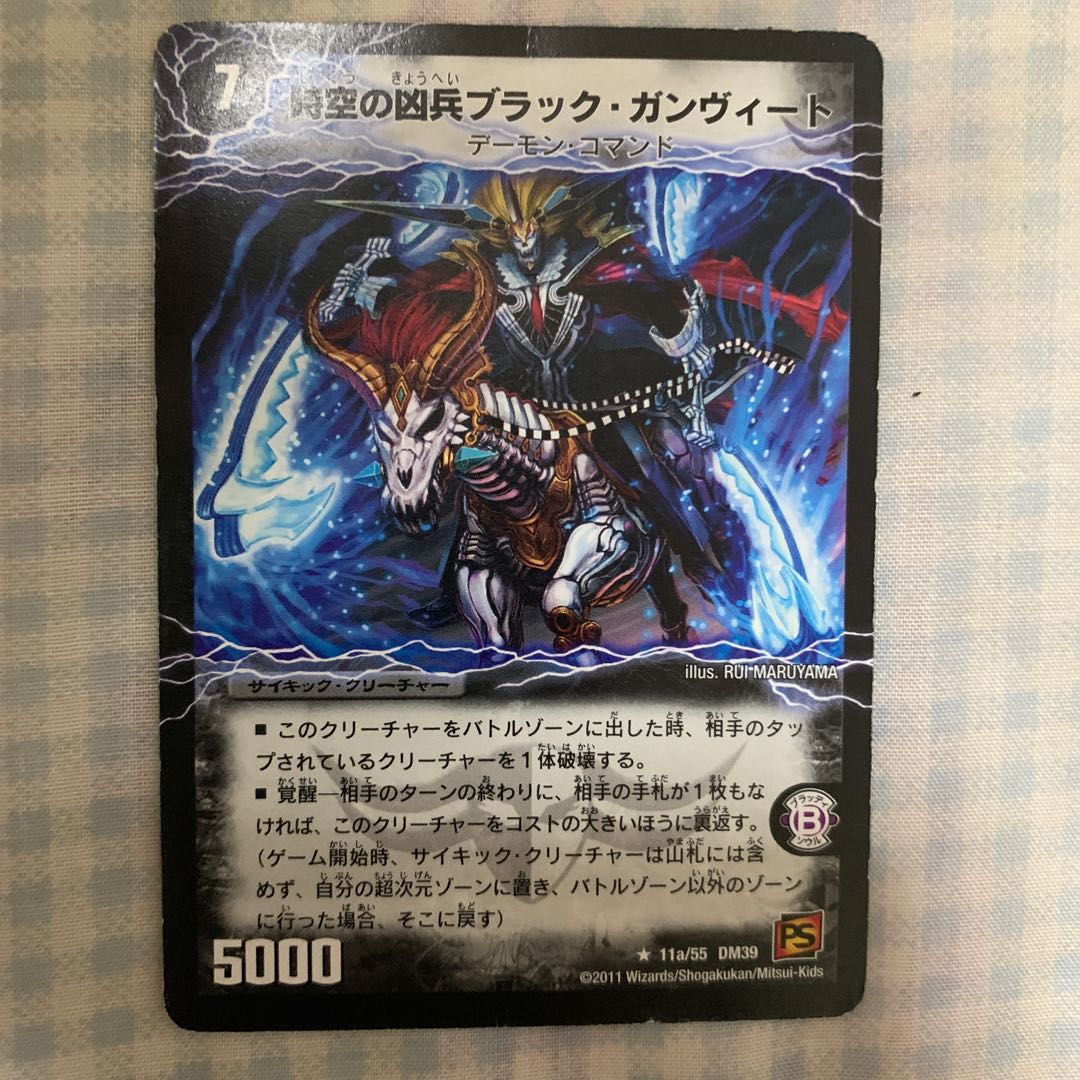 時空の凶兵ブラック•ガンヴィート/凶刃の覚醒者ダークネス•ガンヴィート