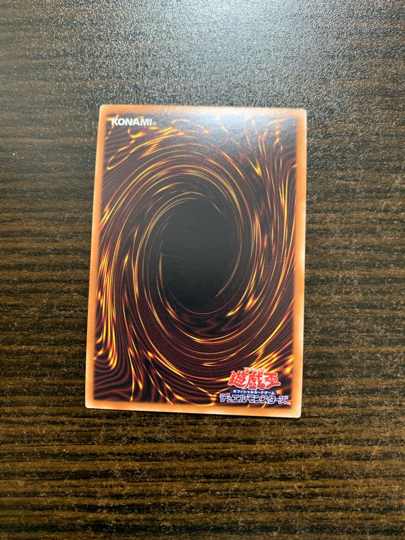 There Can Be Only One Secret Rare