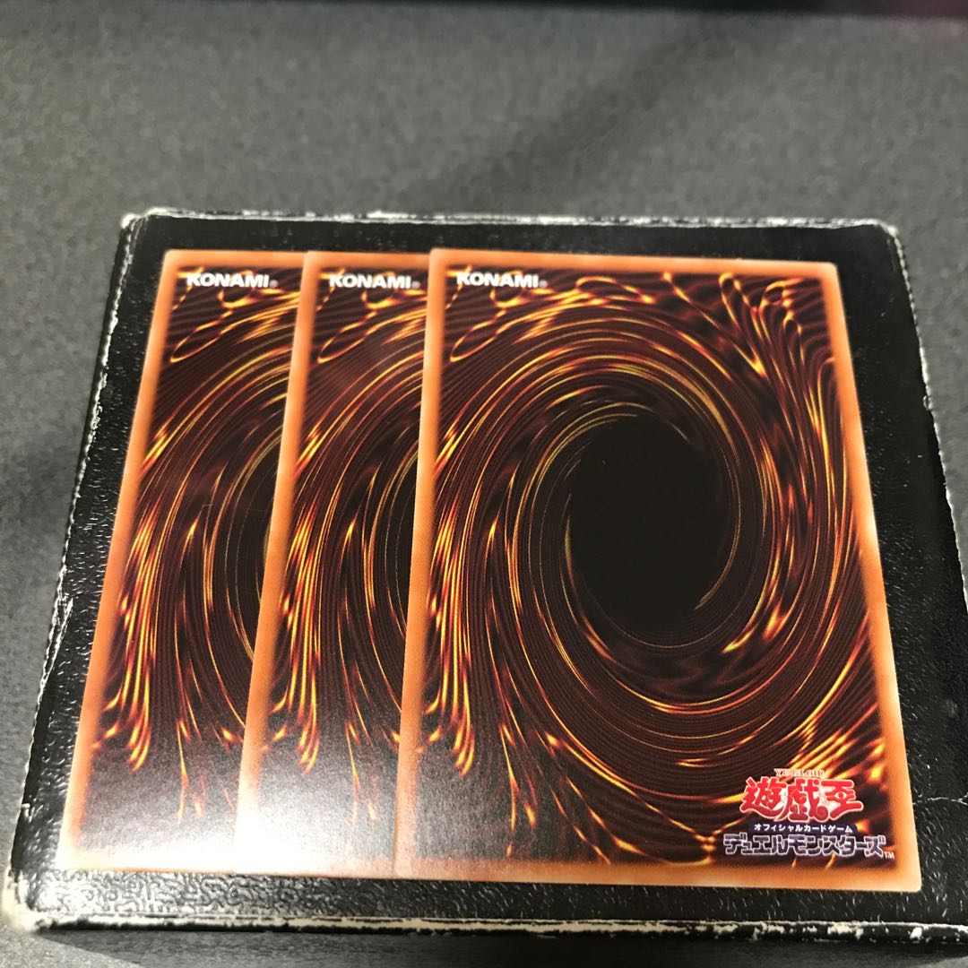 Meikai-O-Aron, 3 super-rare cards.