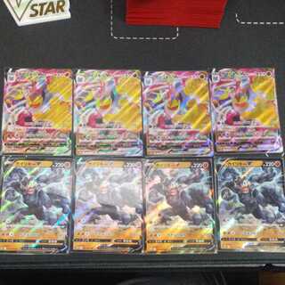 MachampV, VMAX 4-pc.