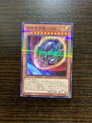 Nibiru, the Primal Being Parallel Normal