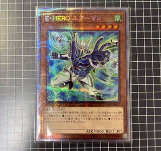 Yu-Gi-Oh! Elemental HERO Stratos Prisma