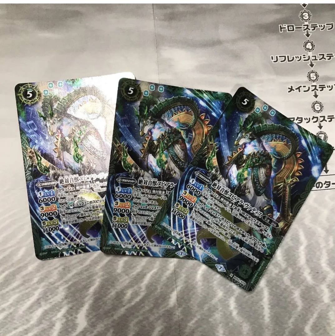 Nubiala Vatis, the Absolute Sound Beast