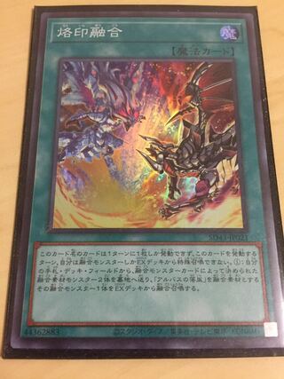 Branded Polymerization Beautiful