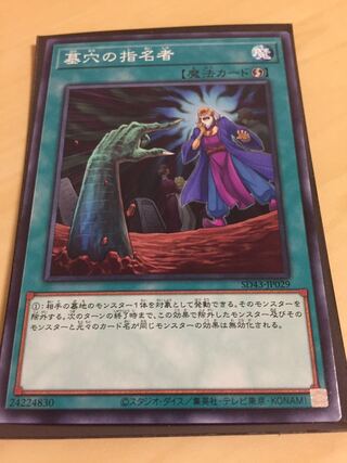 Called by the Grave Normal Beautiful