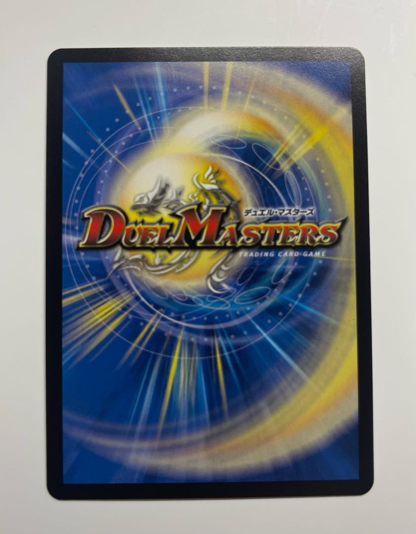 Tenmei Ryuso Holy End Nauoa Never