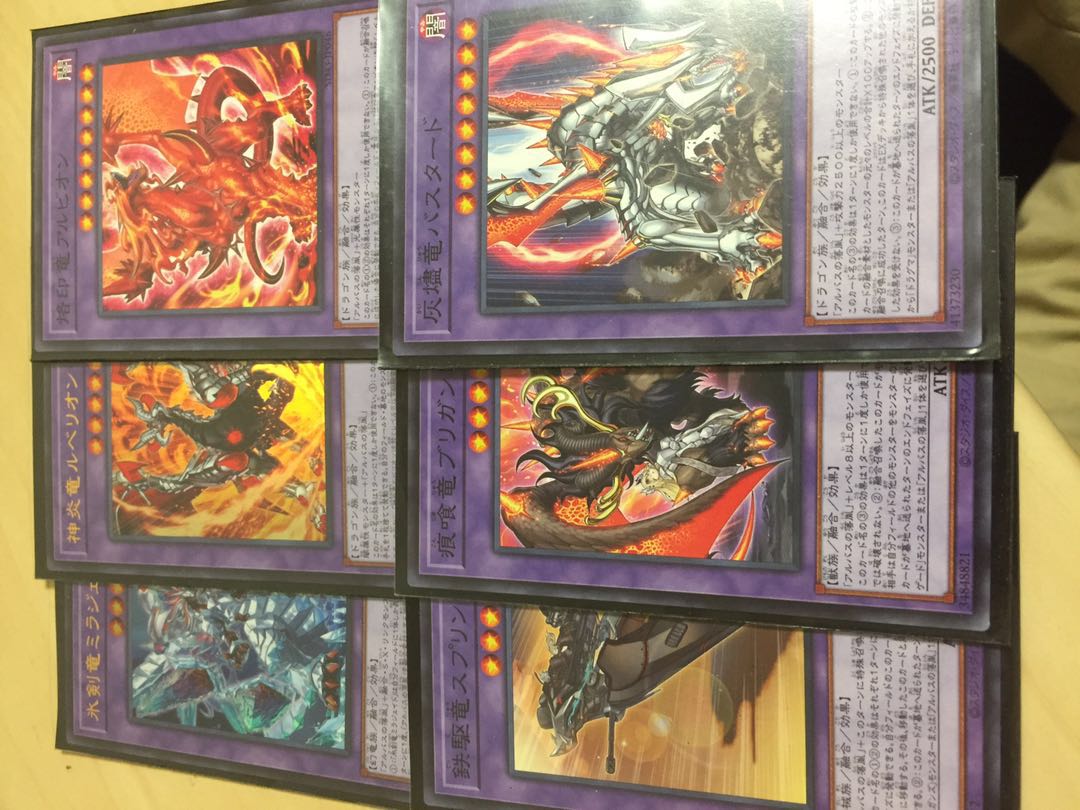 Ice Sword Arm of Dragon Mirajade God Fire Dragon Rubellion Bastard Rubellion etc.