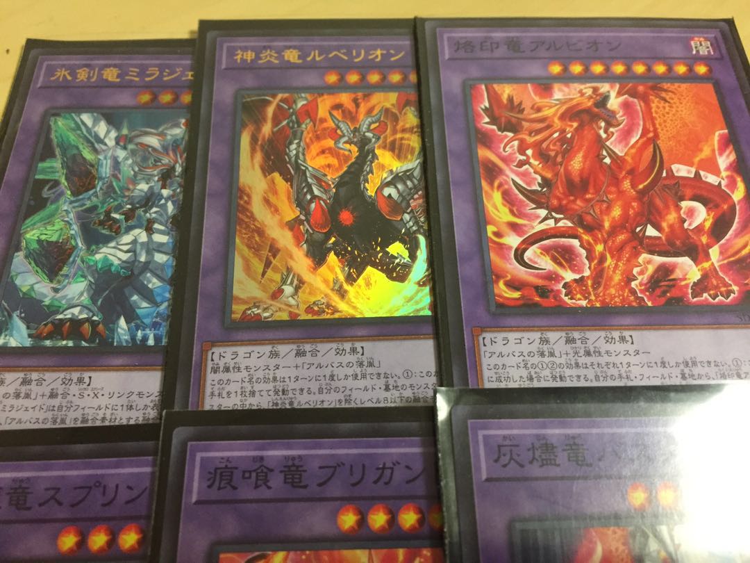 Ice Sword Arm of Dragon Mirajade God Fire Dragon Rubellion Bastard Rubellion etc.