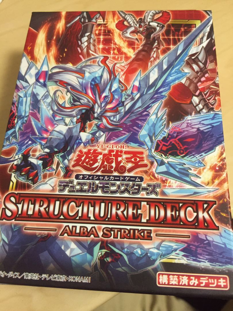 Ice Sword Arm of Dragon Mirajade God Fire Dragon Rubellion Bastard Rubellion etc.