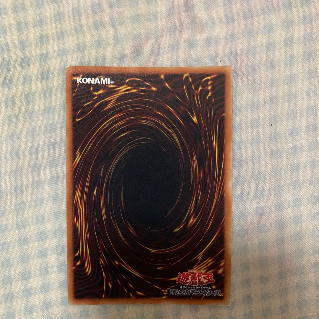 オッドアイズ•アークペンデュラム•ドラゴン