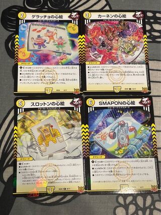 Geracchio's mind picture SMAPON's mind picture Slotton's mind picture Kahnen's mind picture