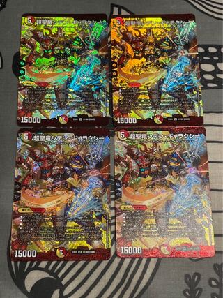 Psychic Sacred Stream Siden Galaxy