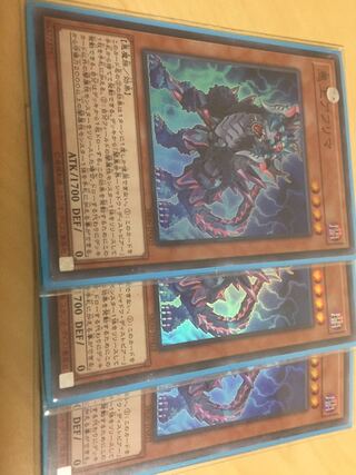 Ahrima, the Wicked Warden 3 copies