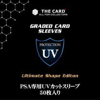 【PSA専用スリーブ】コーナーカットエディション50枚×2