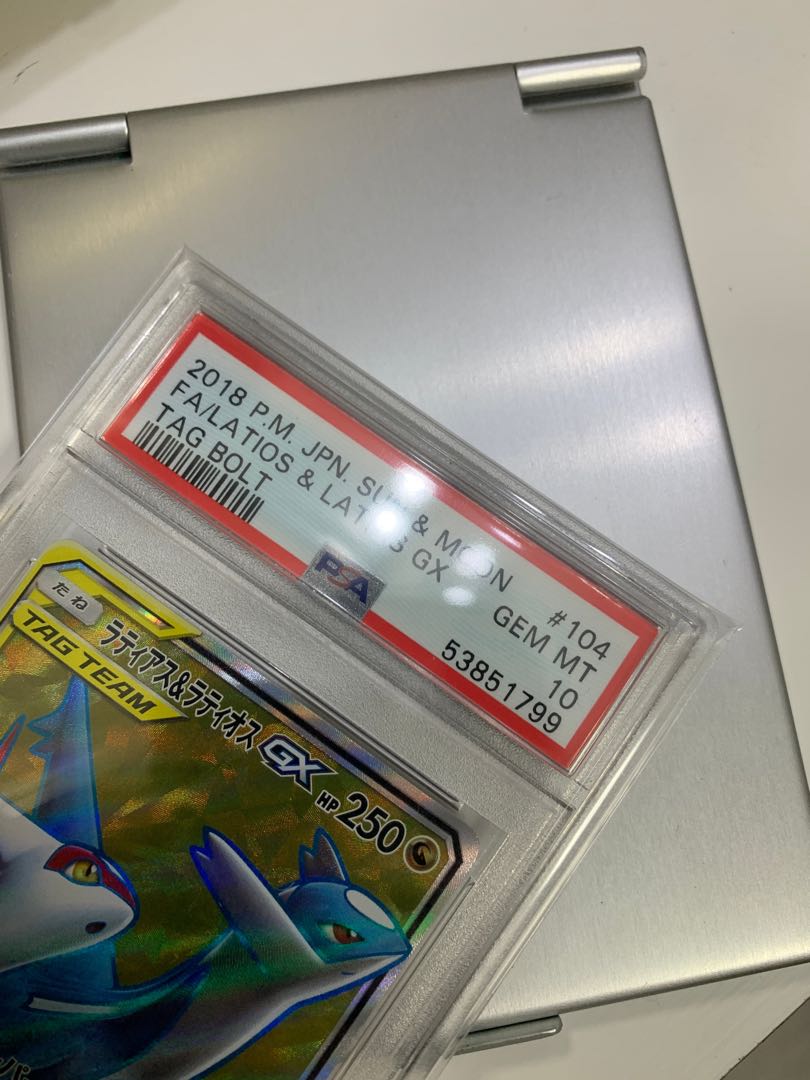 【PSA専用スリーブ】コーナーカットエディション50枚