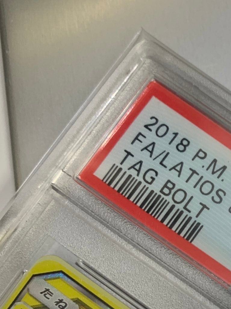 【PSA専用スリーブ】コーナーカットエディション50枚