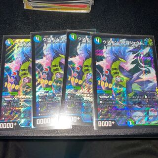 Lowest price Umakin☆Project