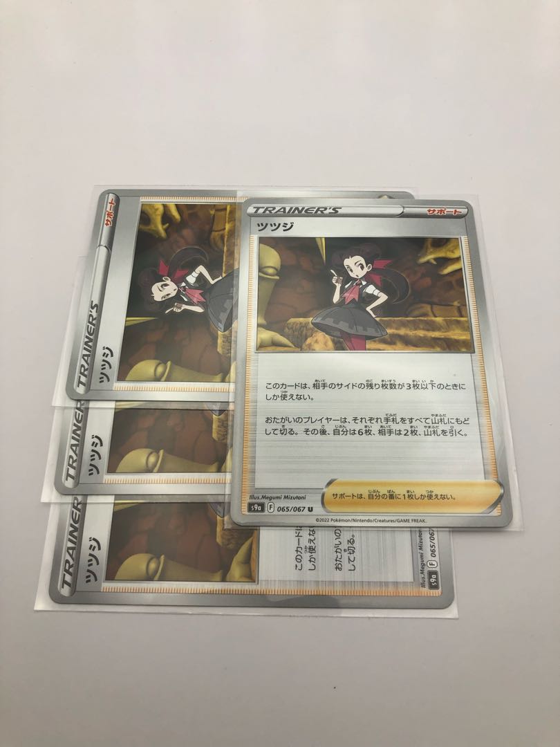 Rhododendron, set of 4