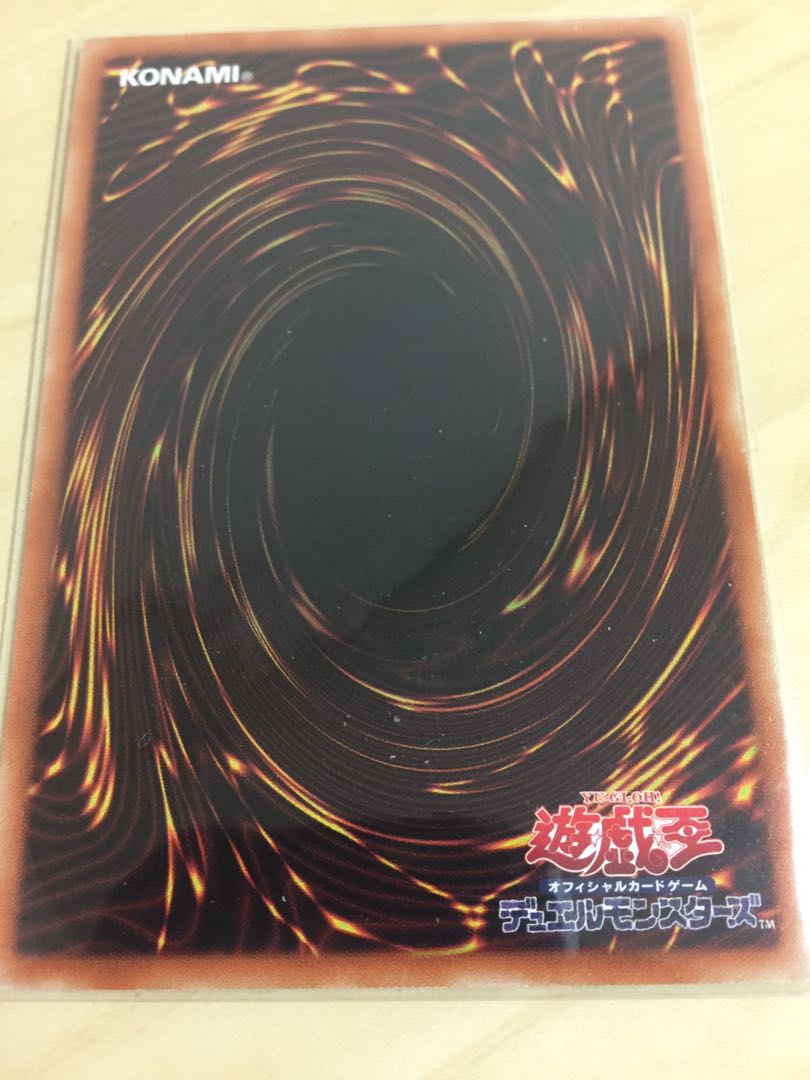 Myutant Beast Secret