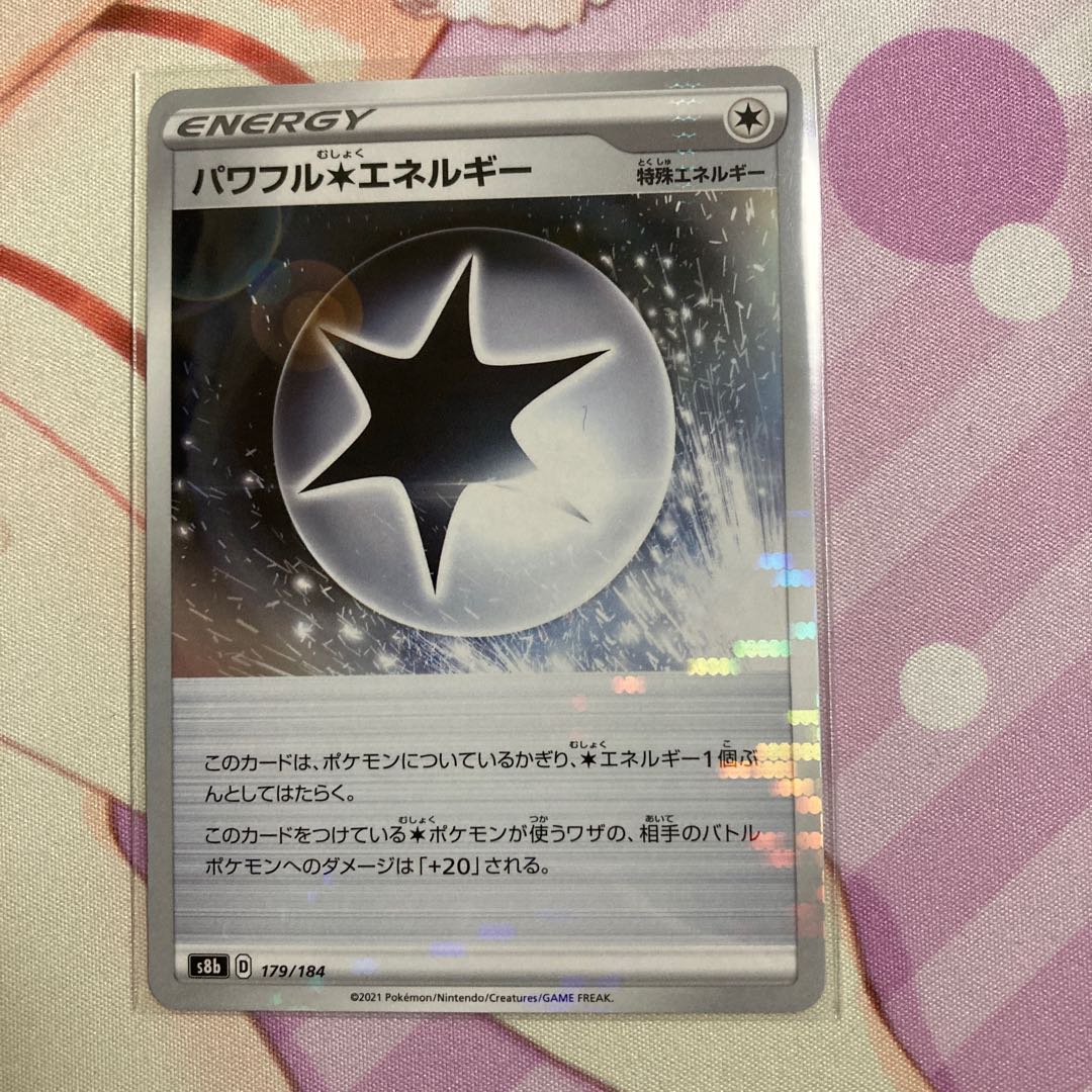 Powerful Colorless Energy (Kira)