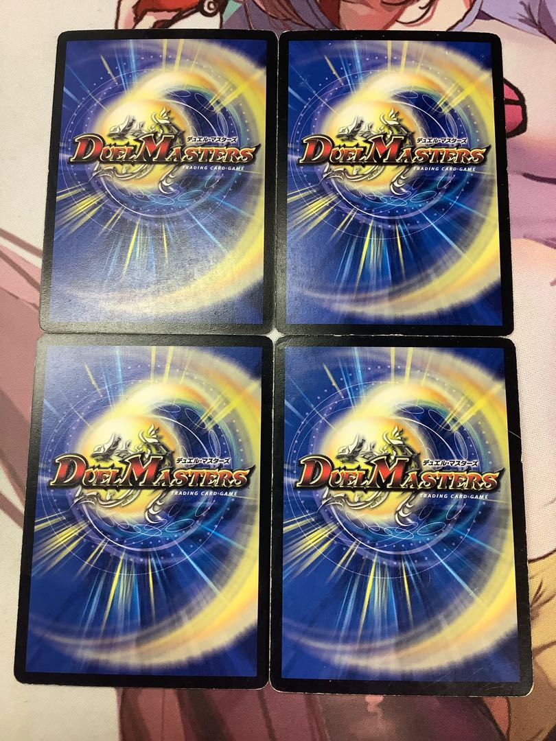 Psychic dimension energy hole 4 pieces Junk