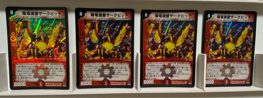 Shoryu Admiral Zark Pitch 4 pieces
