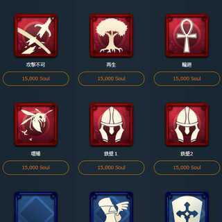 One 15,000 soul spirit of your choice