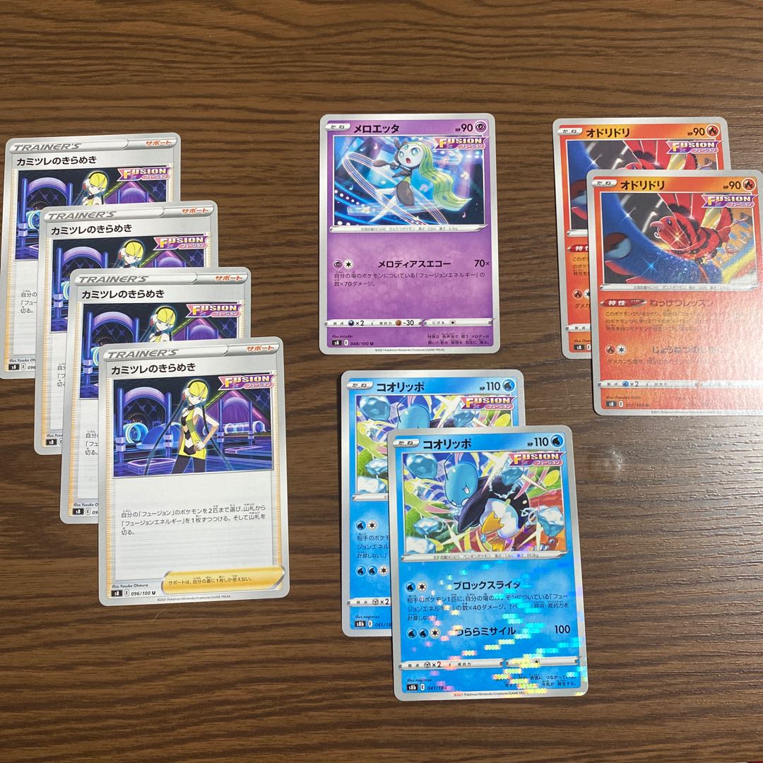 Deck parts Glint Meloetta from Elesa, etc.