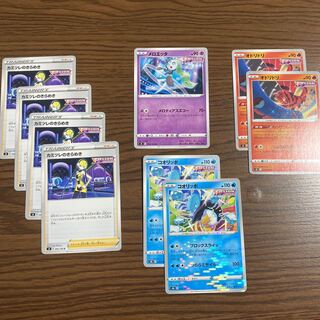 Deck parts Glint Meloetta from Elesa, etc.