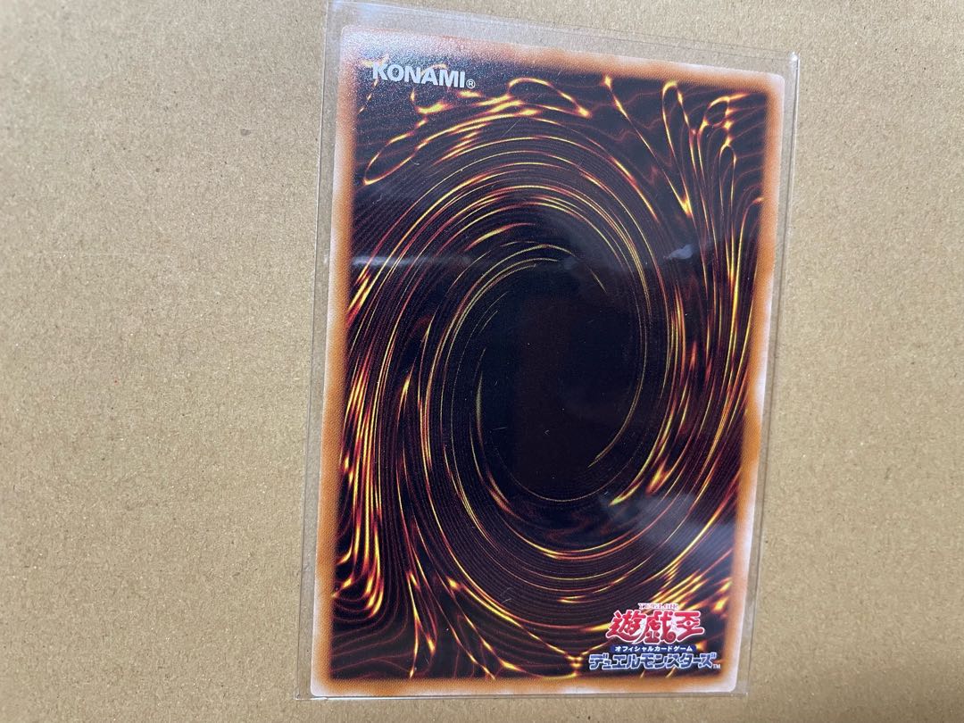 Yu-Gi-Oh! Card Dark Magician Girl