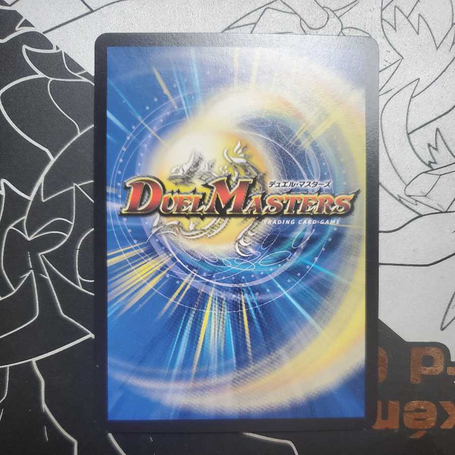 Earth and Darkness Demon's Sanctuary