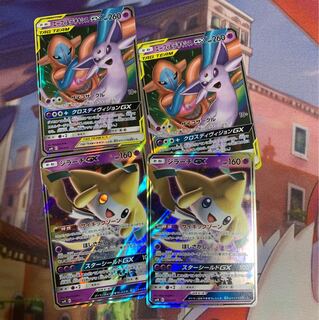 エーフィ&デオキシス ジラーチ gx