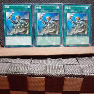 【ぽぽたん】遊戯王 3375 増援　ノーマル三枚