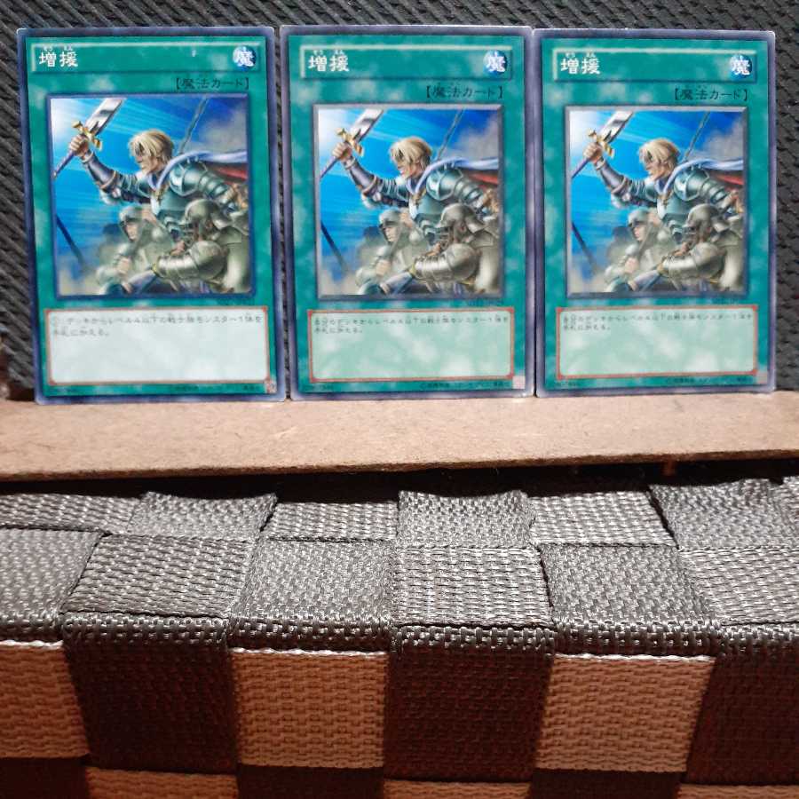 Popotan] Yu-Gi-Oh! 3375 Reinforcements Normal Three Cards