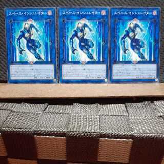 Popotan] Yu-Gi-Oh! 6785 Space Insulators - Normal 3 1枚